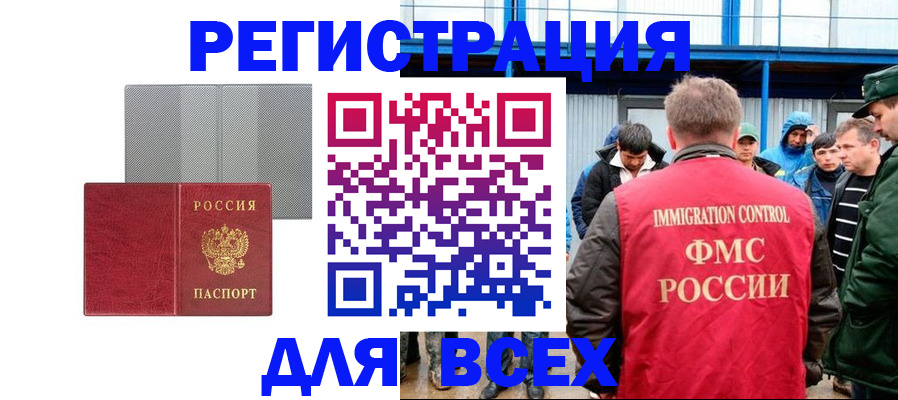 найти адрес прописки в Учалы